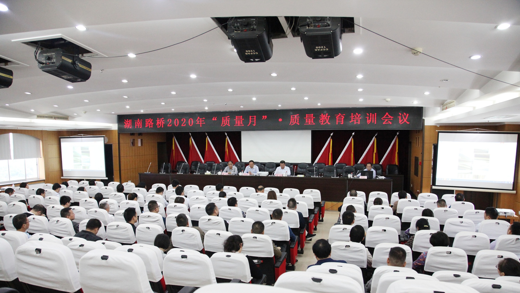 质量月培训活动IMG_5261_副本.jpg